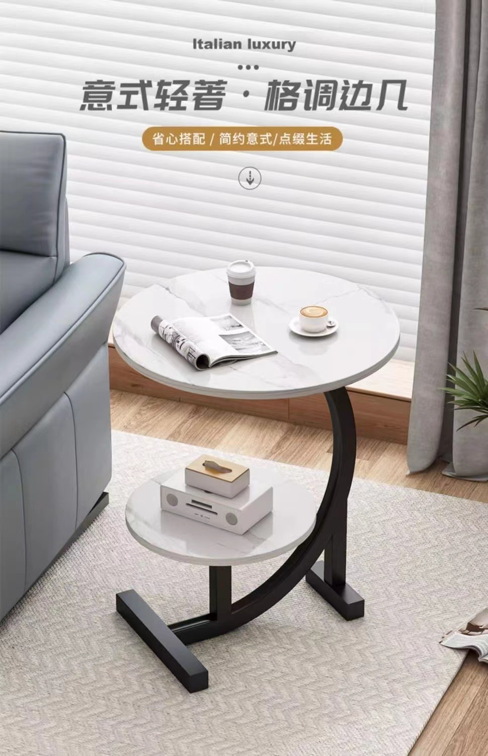 茶几边几客厅家用床头柜网红现代简约圆桌双层圆形边柜沙发柜茶几详情1
