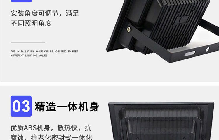 太阳能投光灯一拖二天黑自动亮户外庭院灯超亮照明家用新农村路灯详情34