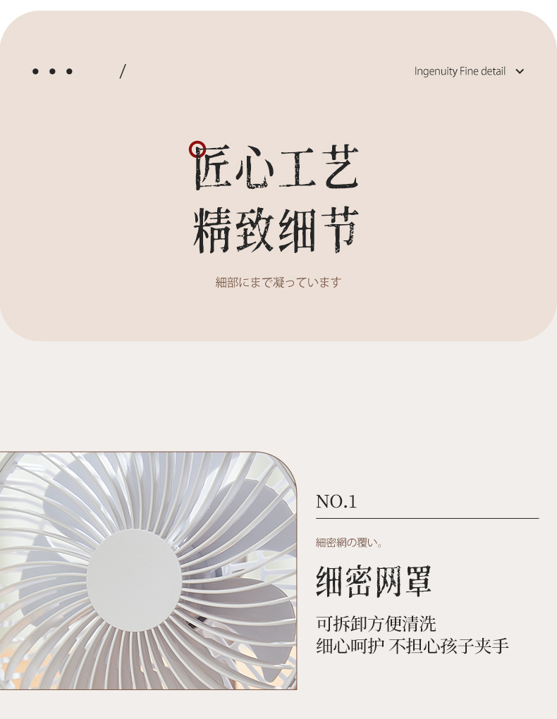 卡西道夫小风扇办公桌面电风扇USB6寸摇头可充电台式床头扇长续航详情26