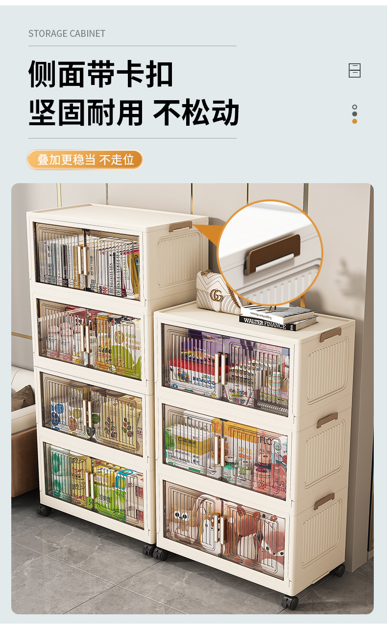 40-80宽折叠收纳柜家用多层置物架免安装塑料宝宝儿童玩具储物柜详情11