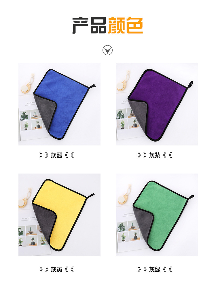 【 Chi Jia 】 500g car wash towel 30*40 double-sided dual-color car cleaning cloth, absorbent thickened car cleaning cloth pic 5