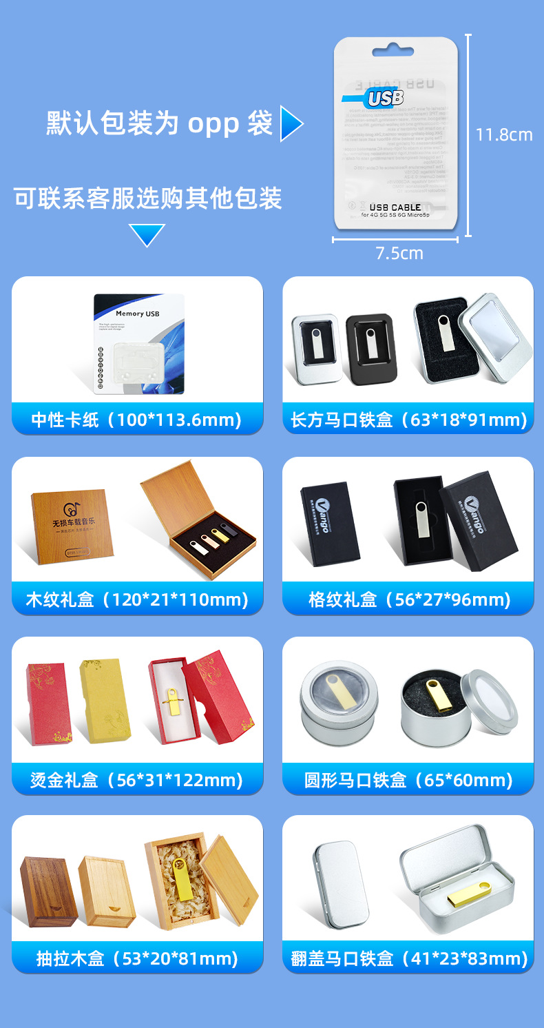 Keychain metal USB flash drive with logo printing, bidding gift USB flash drive customization, keychain USB flash drive 32G, 64G, 128G wholesale pic 14