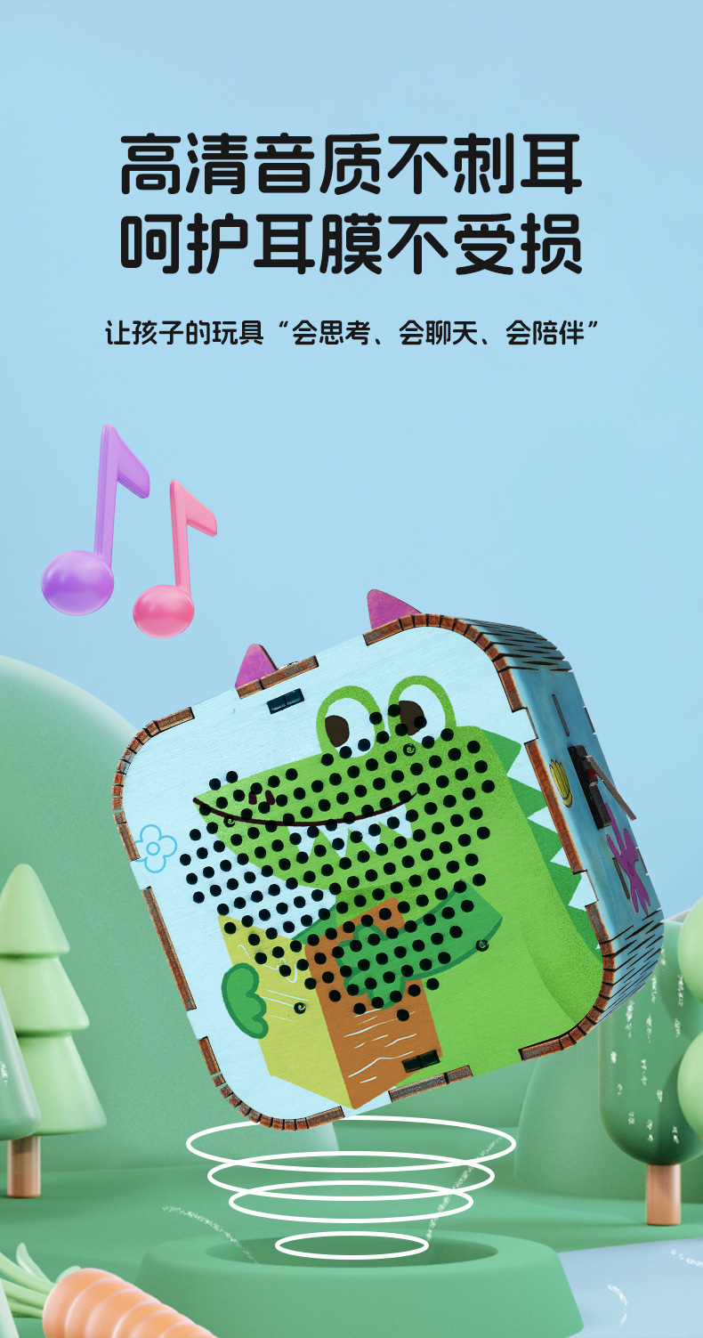 AI拼奇宝彩盒套装科技小制作材料包小学生课外AI对话陪伴科教玩具详情8