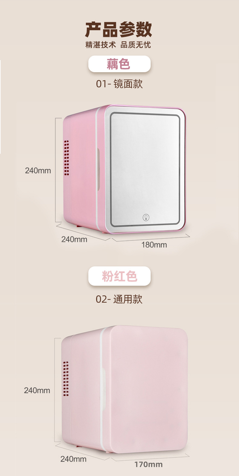 Beauty car refrigerator, car makeup mirror, mini refrigerator, one-person car and household dual-purpose small refrigerator pic 17