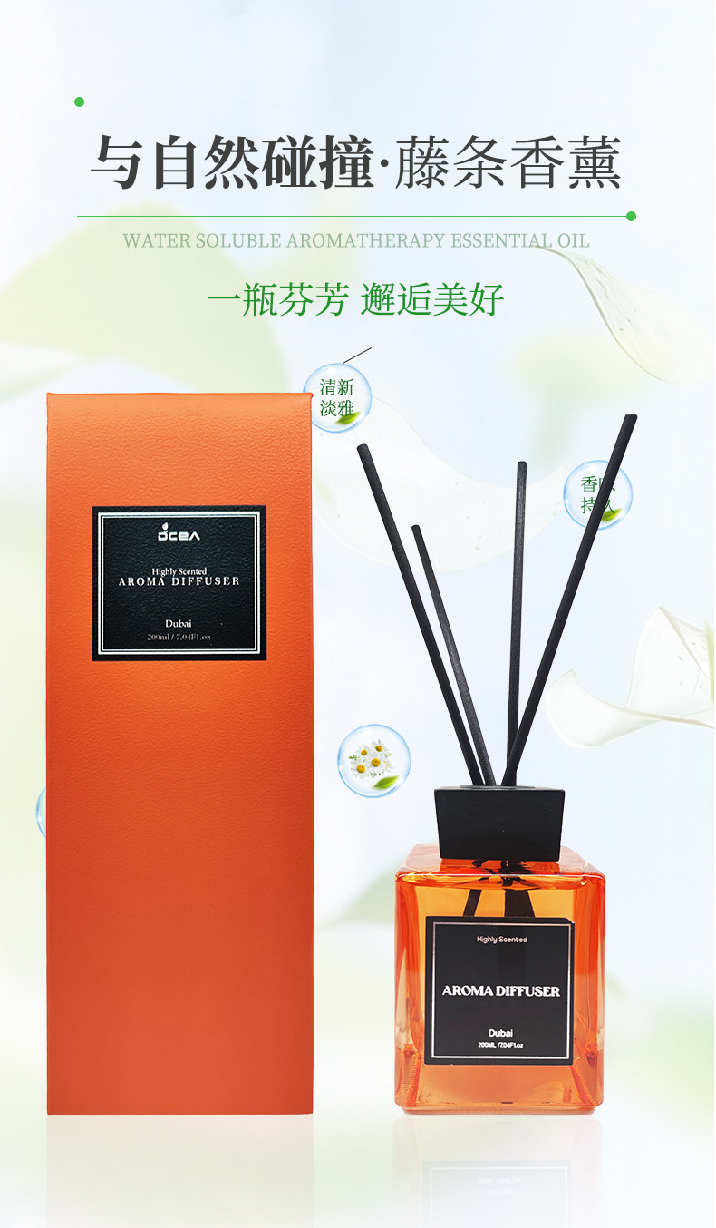 200ml aroma diffuser, flameless, long-lasting aroma diffuser, fresh air, scented rattan strips, bedroom and bathroom deodorizing, household appliance pic 1