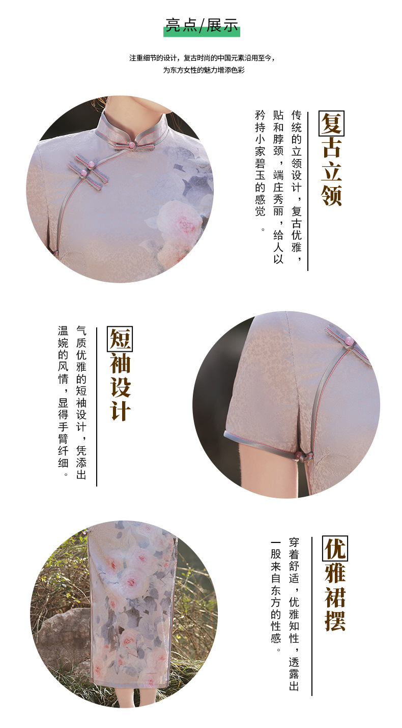 国潮仟金公主双层提花丝绸修身显瘦气质改良年轻款长款走秀旗袍连衣裙详情4