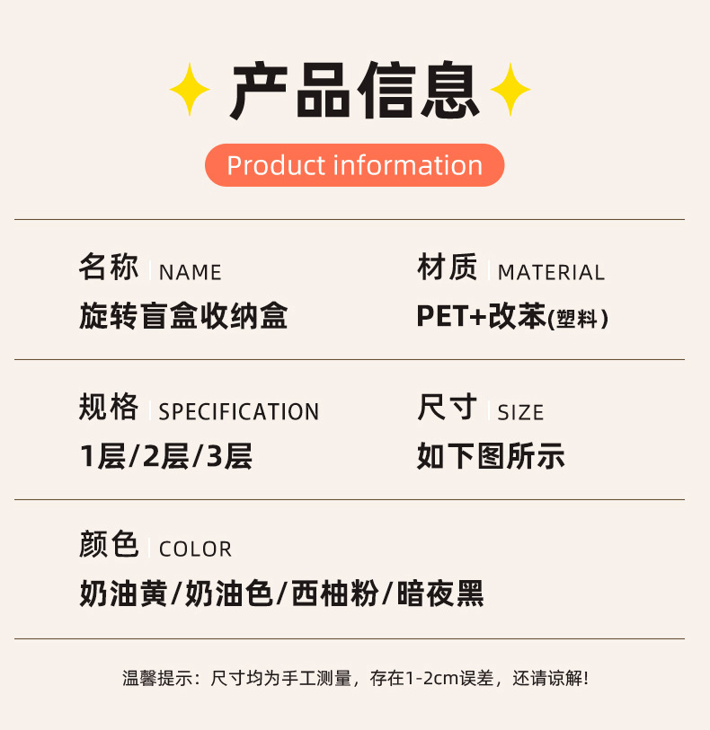旋转手办展示盒防尘泡泡玛特乐高积木展示架收纳置物收纳盒透明详情9