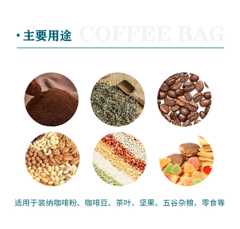 Baoliyuan half-pound coffee bean packaging bags, roll-edge sealed eight-side sealed food bags, aluminum foil tea bags, factory direct sales pic 9