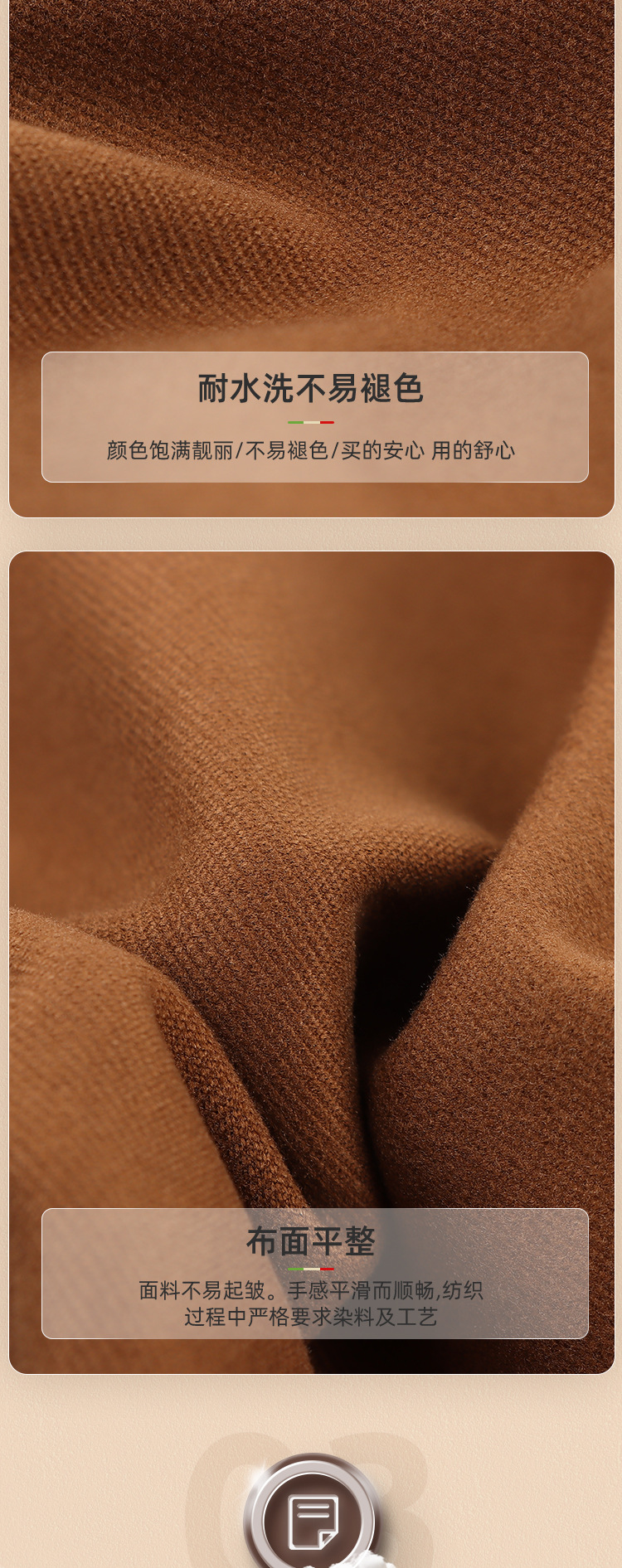 工厂420g新星空大斜纹双面毛绒布双色厚实裤子呢大衣双面拉毛布详情5