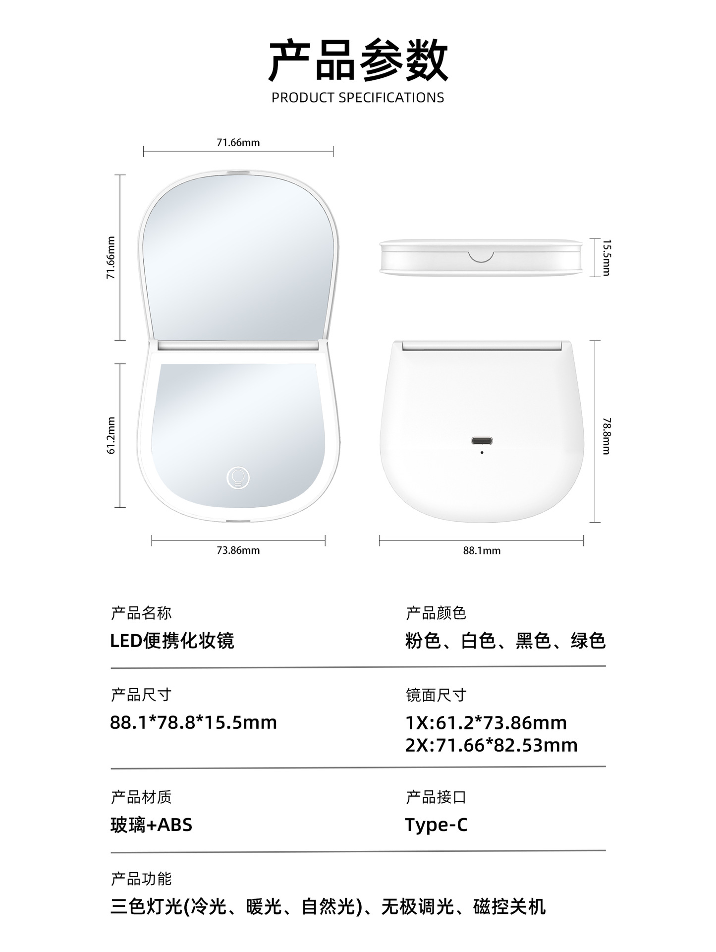 跨境智能镜子化妆镜2X放大款随身小镜子便携礼品led化妆镜子带灯详情1