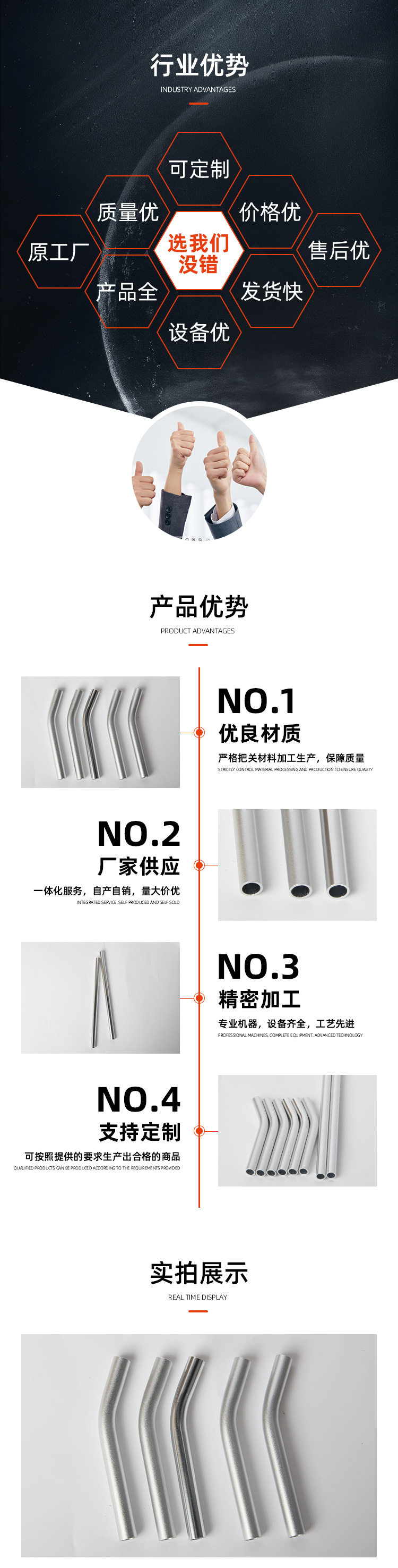 铝管银白抛光拉丝6063铝管异形折弯空心铝管材非标薄壁铝型材圆管详情2