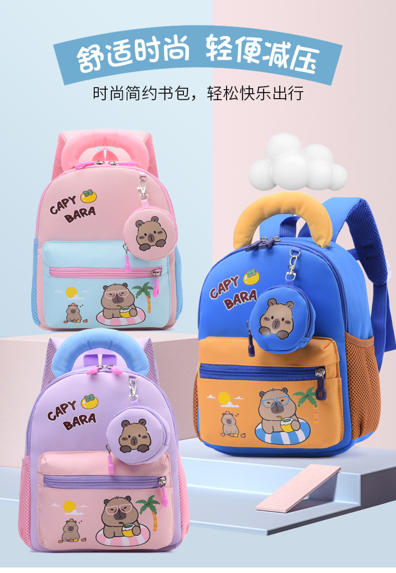 书包幼儿园男女童新款外贸卡皮巴拉书包轻便大容量休闲水豚双肩包详情1