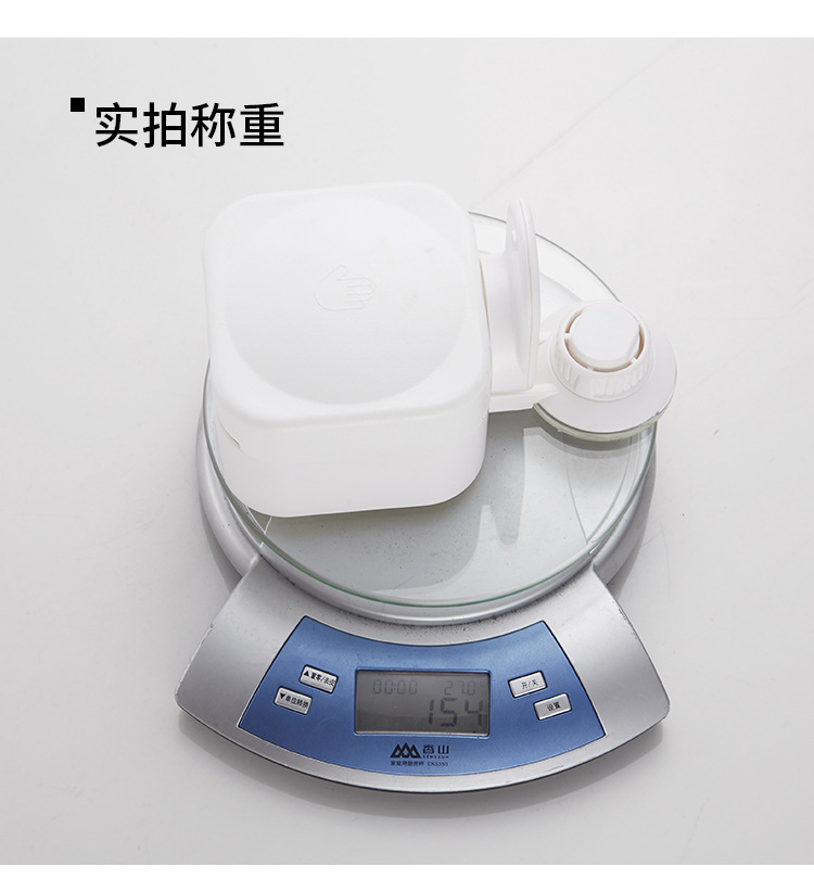 多功能白色吸盘皂液器厨房浴室洗手液瓶简约防滑便捷收纳详情20