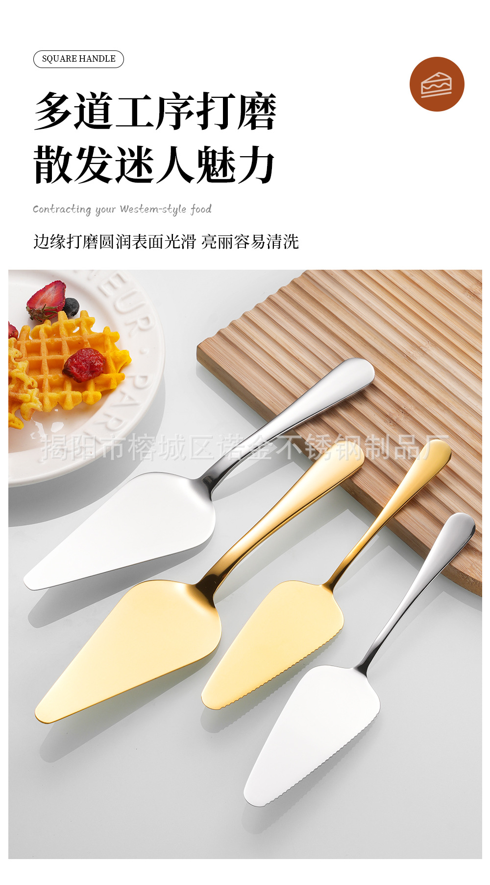 跨境蛋糕刀铲不锈钢蛋糕铲芝士奶油刮刀长柄面包刀披萨刀烘焙工具详情5