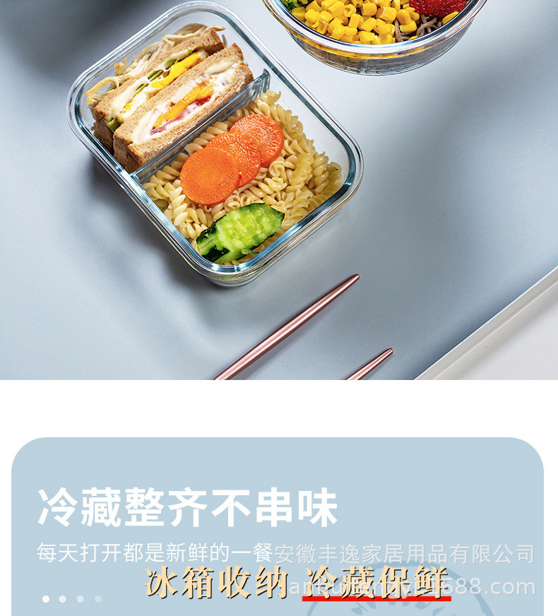 Microwave-heated glass lunch box, refrigerator fresh-keeping bowl, sealed box with lid, lunch box, large-capacity student lunch box pic 11
