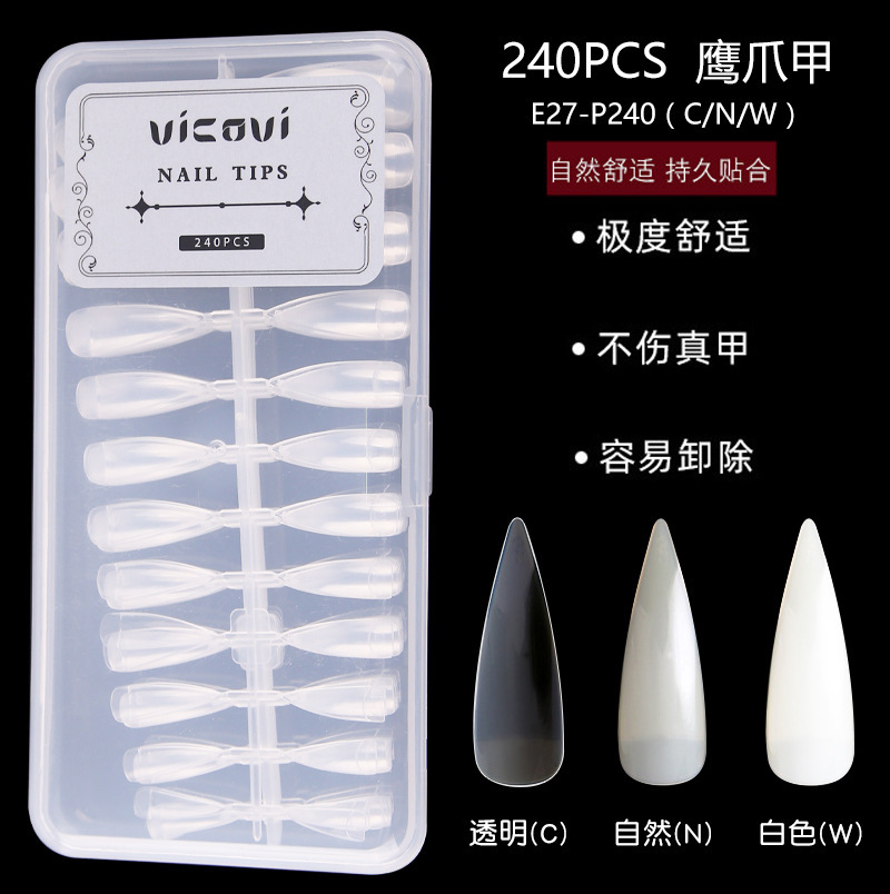 穿戴甲片美甲店专用全贴半贴超薄无痕指甲贴片延长美甲美妆用品详情9