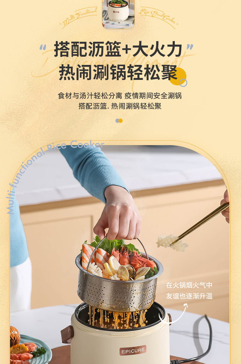 厂家直销多功能迷你电饭煲家用一人电煮锅蒸煮一体不粘锅小锅批发详情17