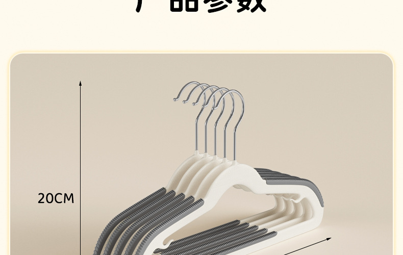 儿童衣架防滑加粗款无痕宝宝婴儿专用晾晒衣服家用塑料衣撑衣挂详情25