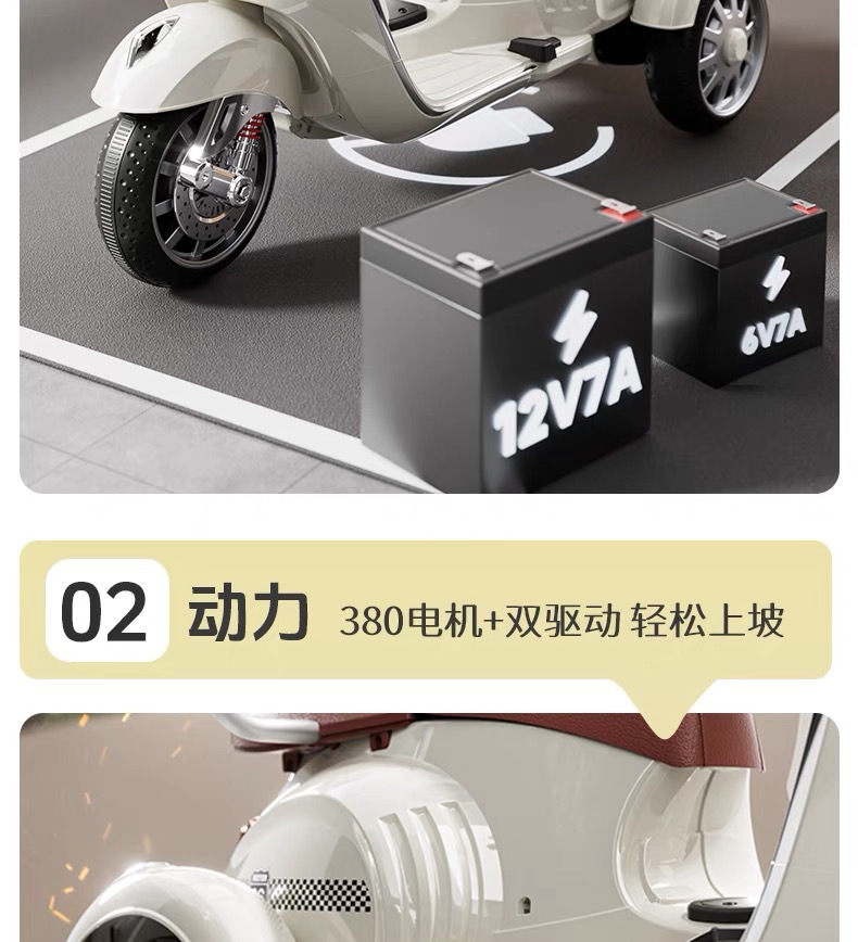 儿童电动摩托车三轮车可坐人双座遥控电动车男女小孩电瓶车玩具车详情6