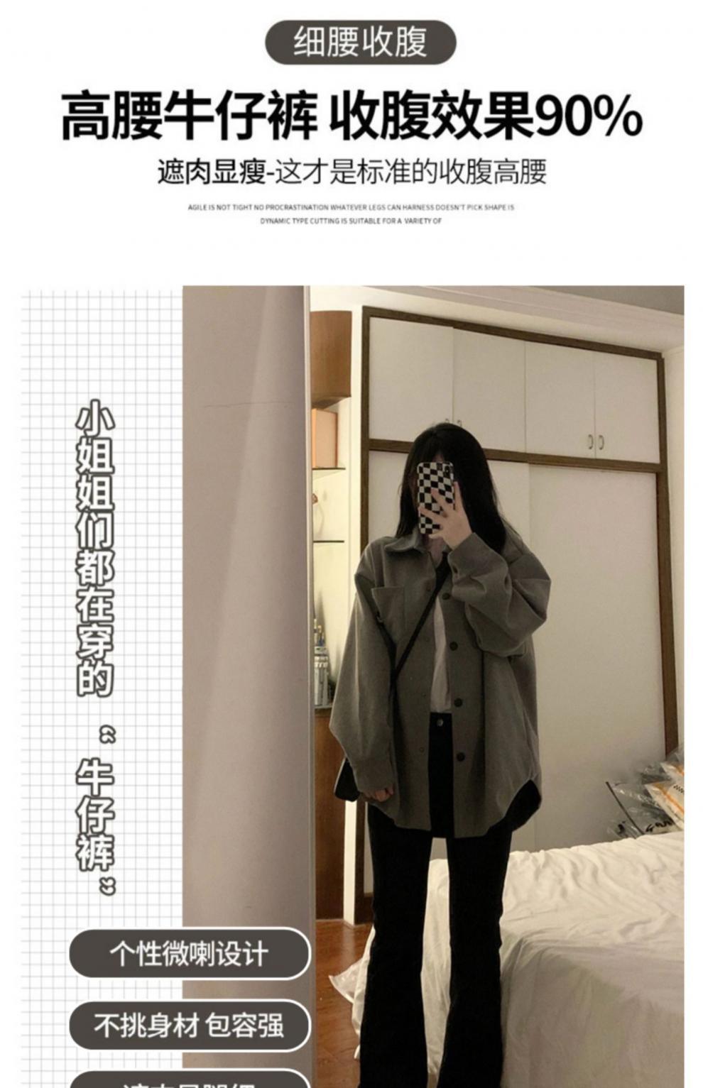 Black slightly flared jeans for women in spring and autumn are versatile. The new high-waisted Korean style slimming flared trousers for spring and summer are trendy pic 4
