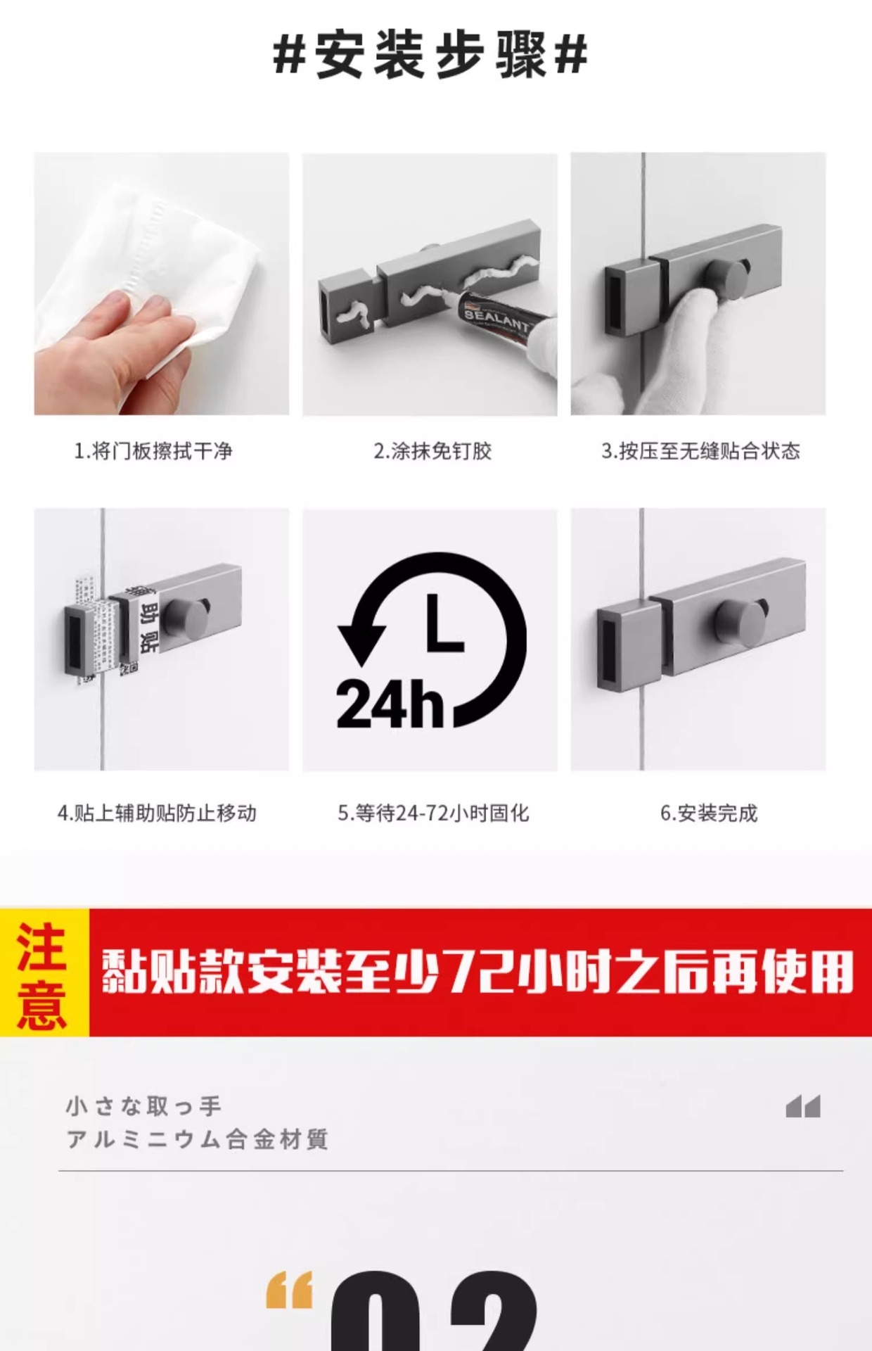 免打孔铝合金插销门扣防盗门锁扣门闩卫生间门栓加厚房门门销详情9