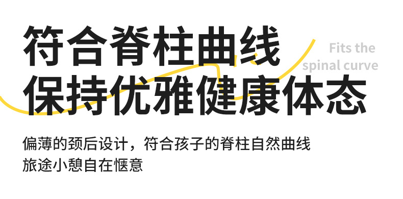 儿童u型枕旅行护颈枕便携3岁宝宝学生高铁长途飞机睡觉神器车用详情13