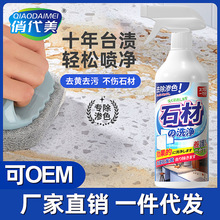 日本管道疏通剂强力溶解下水道神器地漏厕所马桶除臭堵塞强力溶解详情14