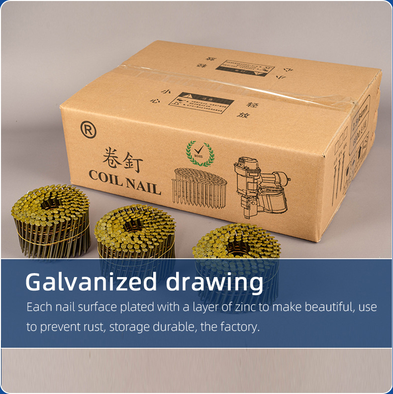 厂家直供气动螺纹卷钉专打木箱托盘木工卷钉铁钉2150 2350 2564螺详情4