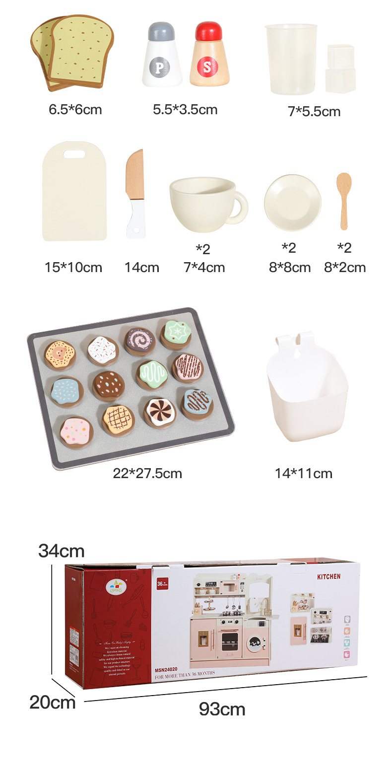 木制过家家咖啡机冰箱厨房套装儿童益智亲子互动做饭宝宝洗衣机详情11