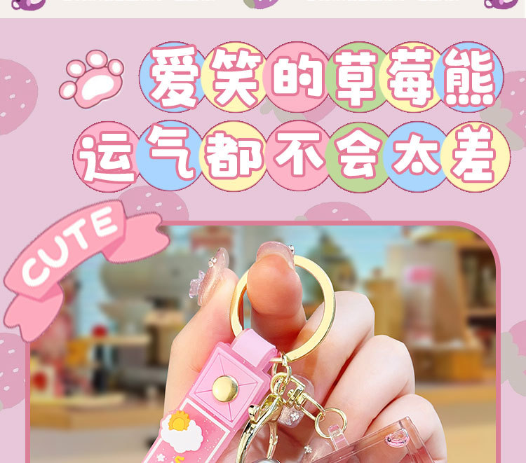 卡通入油流沙方块摆件钥匙扣挂件亚克力钥匙链挂饰摆摊火爆小商品详情6