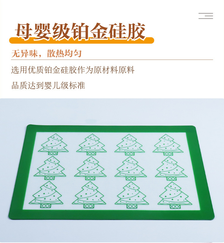 宝宝辅食卡通烘培垫  新款圣诞硅胶烘焙不粘垫姜饼人圣诞树加厚耐温不粘烘焙烤垫详情5