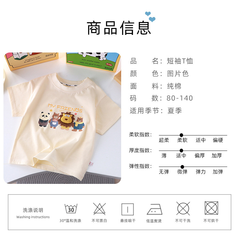 新款卡通立体玩偶T恤儿童短袖纯棉男童女童夏季单件中大童亲子装详情10