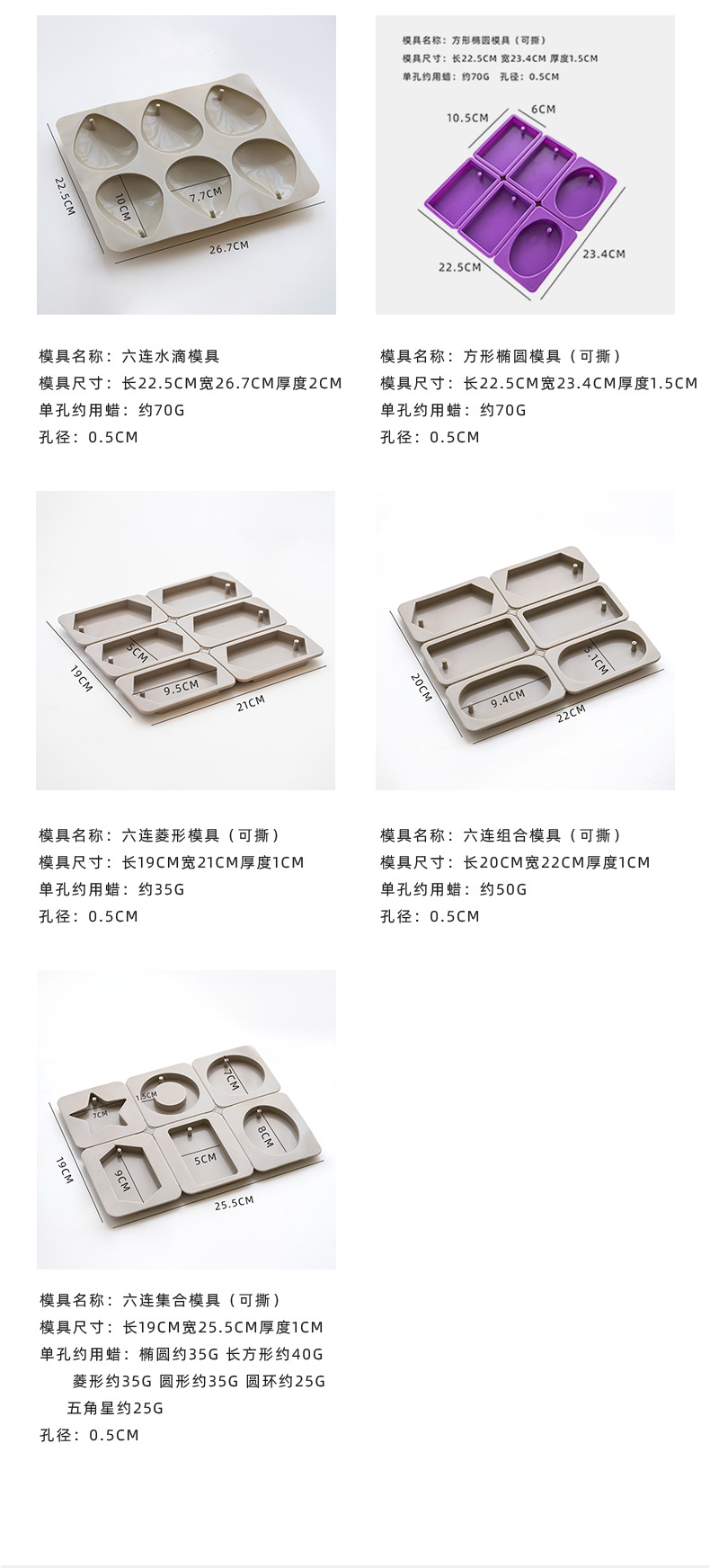 现货香薰diy蜡片蜡牌食品级创意石膏硅胶模具矽膠模具蜡烛详情4