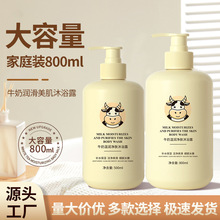 【包邮】欧丽琦花香樱花沐浴露温和清洁持久留香茉莉大容量沐浴乳详情10