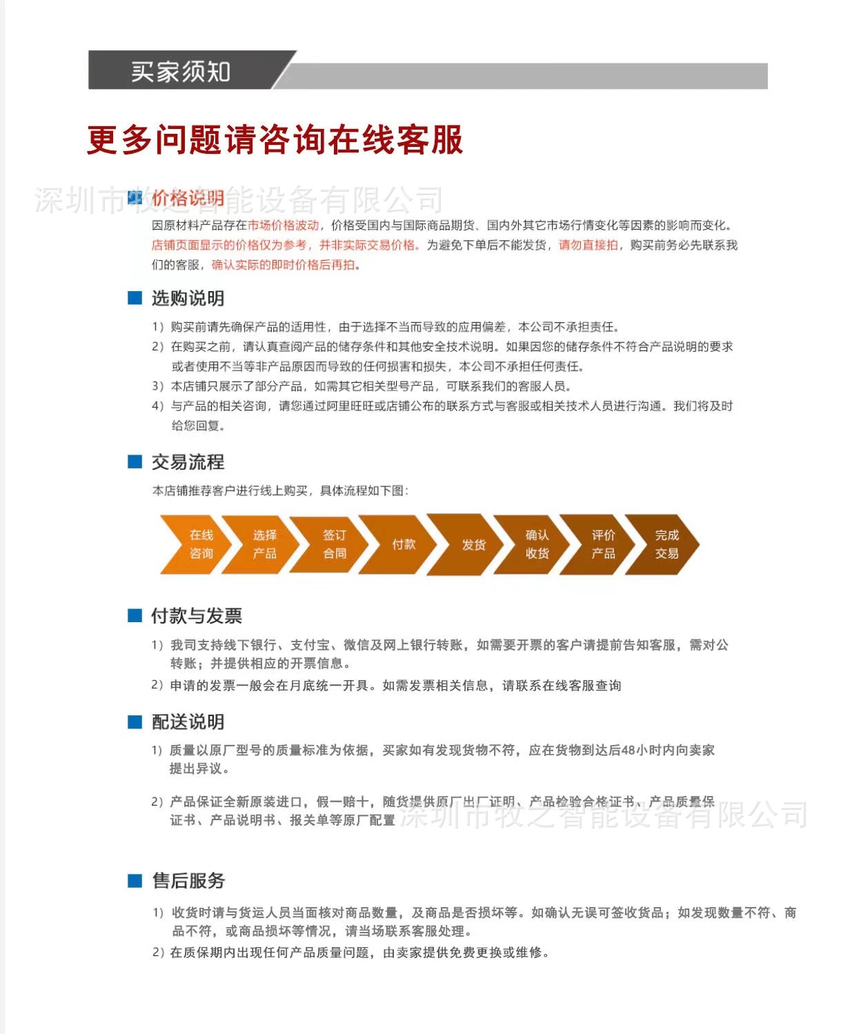 大疆DJIMavic3Pro御3三摄旗舰航拍机Cine大师版高清专业航详情2