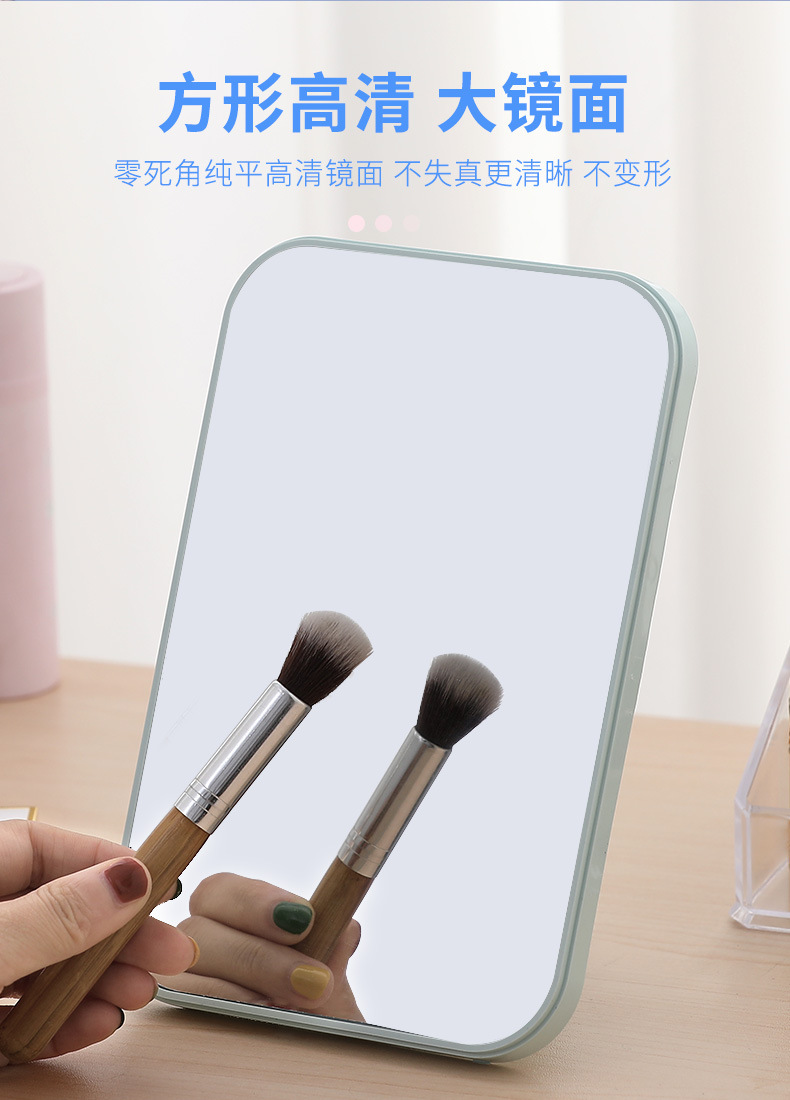 高清镜子小化妆镜网红折叠迷你随身镜便携高清学生公主桌面镜批发详情5