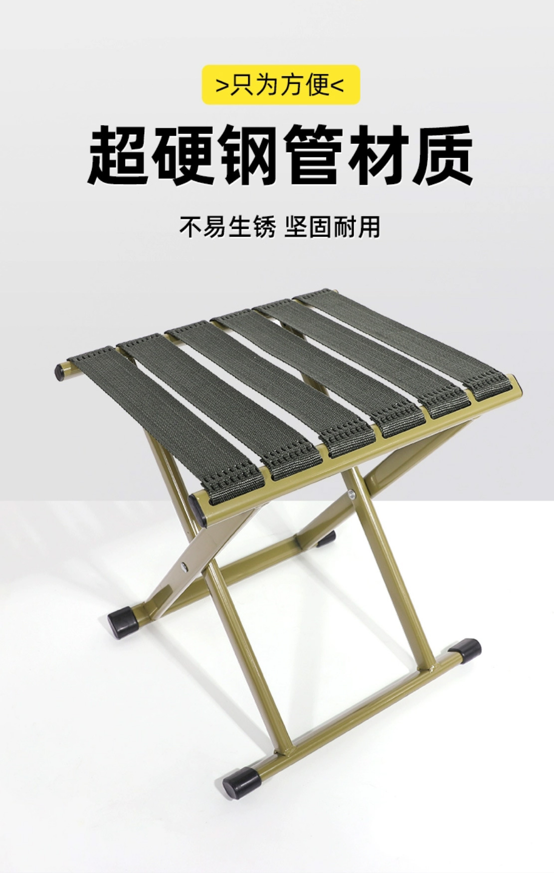 户外折叠凳子板凳小马扎便携式钓鱼凳超轻折叠椅子露营野餐折叠凳详情10