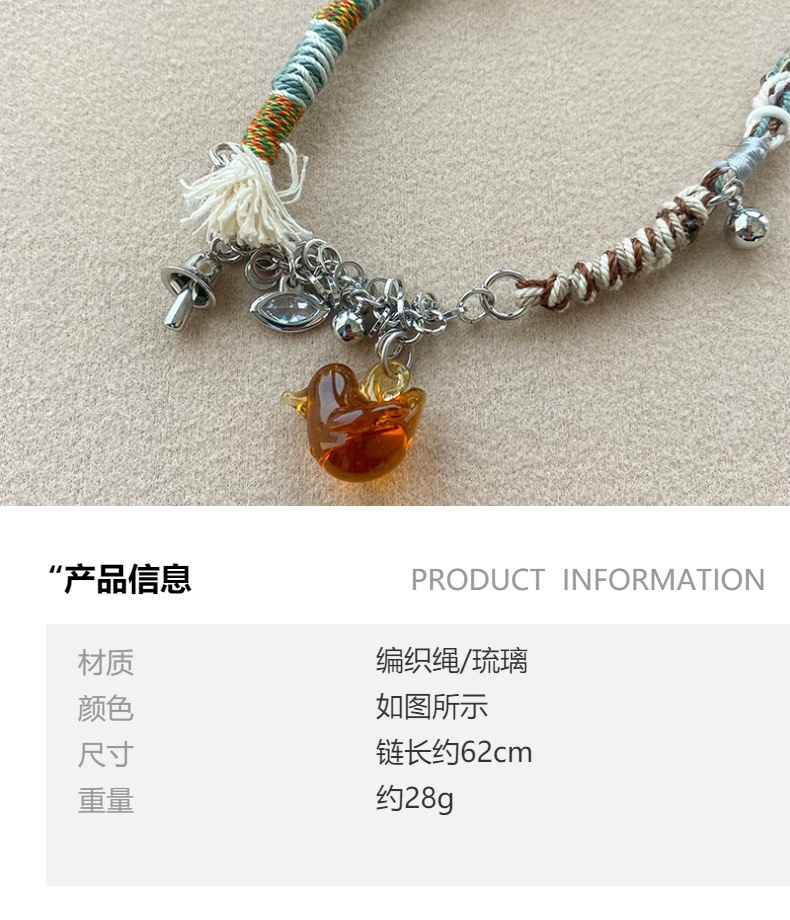 手工编织琉璃小鸟项链彩色多巴胺ins风锁骨链长度随心调时尚颈链详情1
