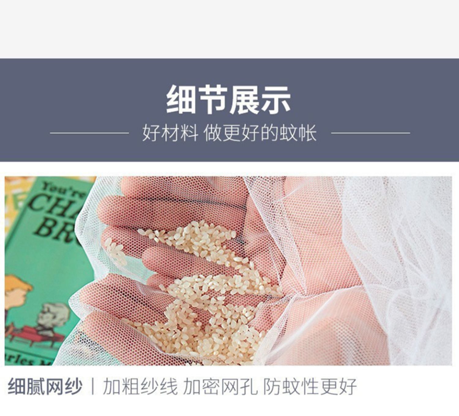 蚊帐学生宿舍单人上下铺蚊帐寝室用免安装家用拉链防尘蚊帐双开门详情11