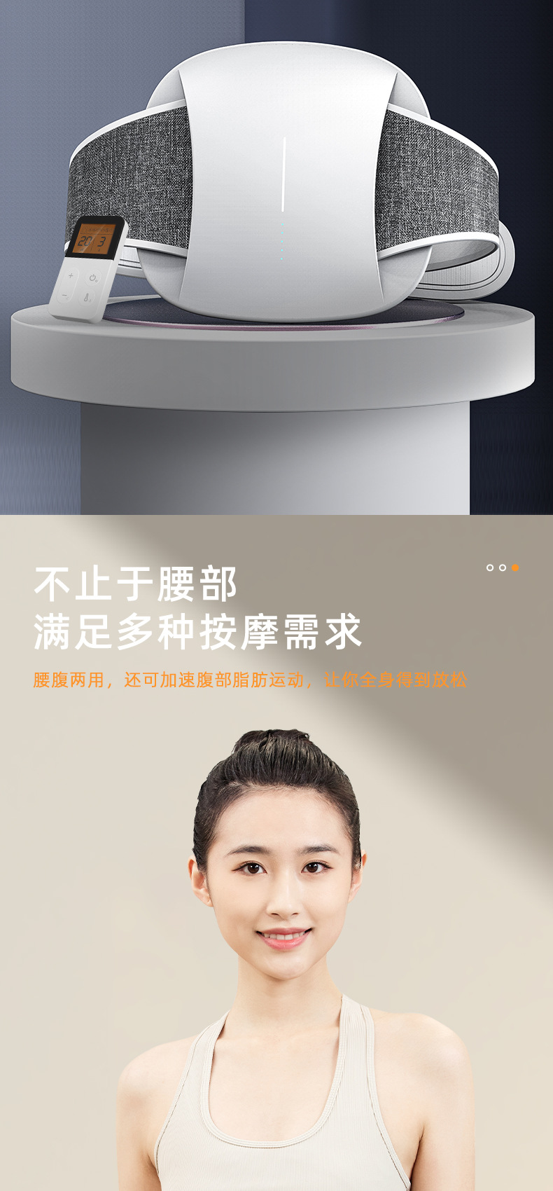 JA-W1家用便携式多功能智能EMS腰椎按摩仪按摩腰带详情9