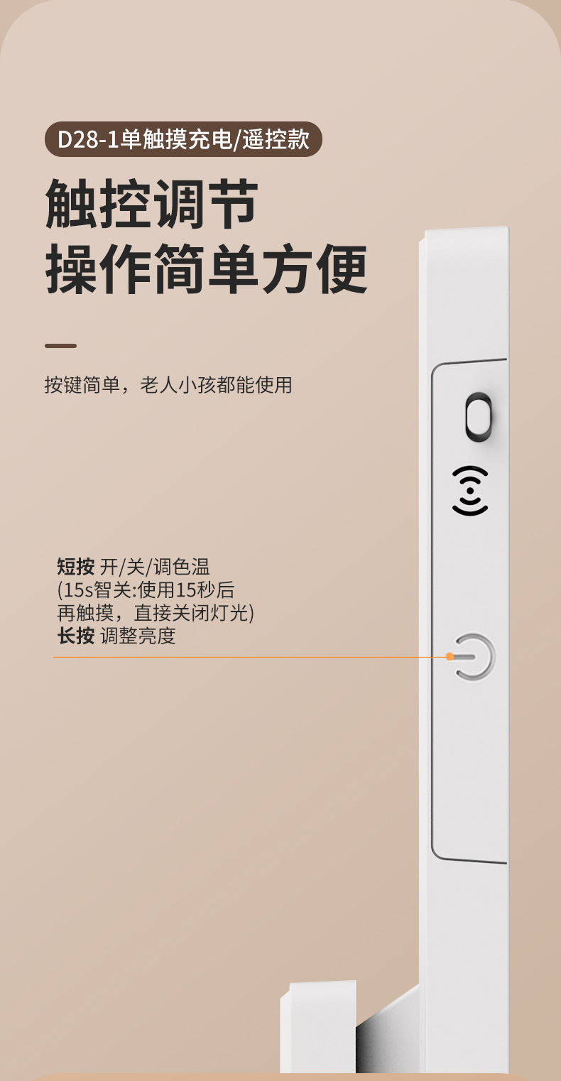 厂家护眼台灯磁吸充电宿舍酷毙灯化妆镜前灯学生学习阅读小台灯详情13