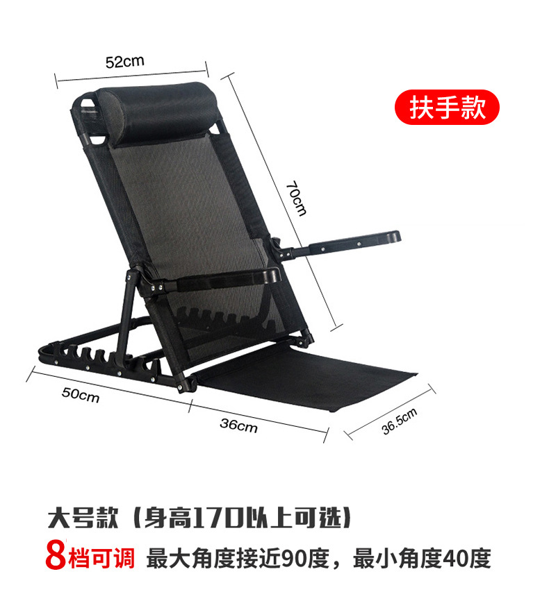 The backrest chair on the bed, the support for the lazy dormitory of college students, the foldable reclining chair for bed care of the elderly pic 13