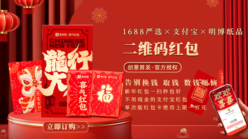 毕业季礼物小礼品袋高级感卡通礼物袋送全班高考礼物手提袋纸袋子详情19