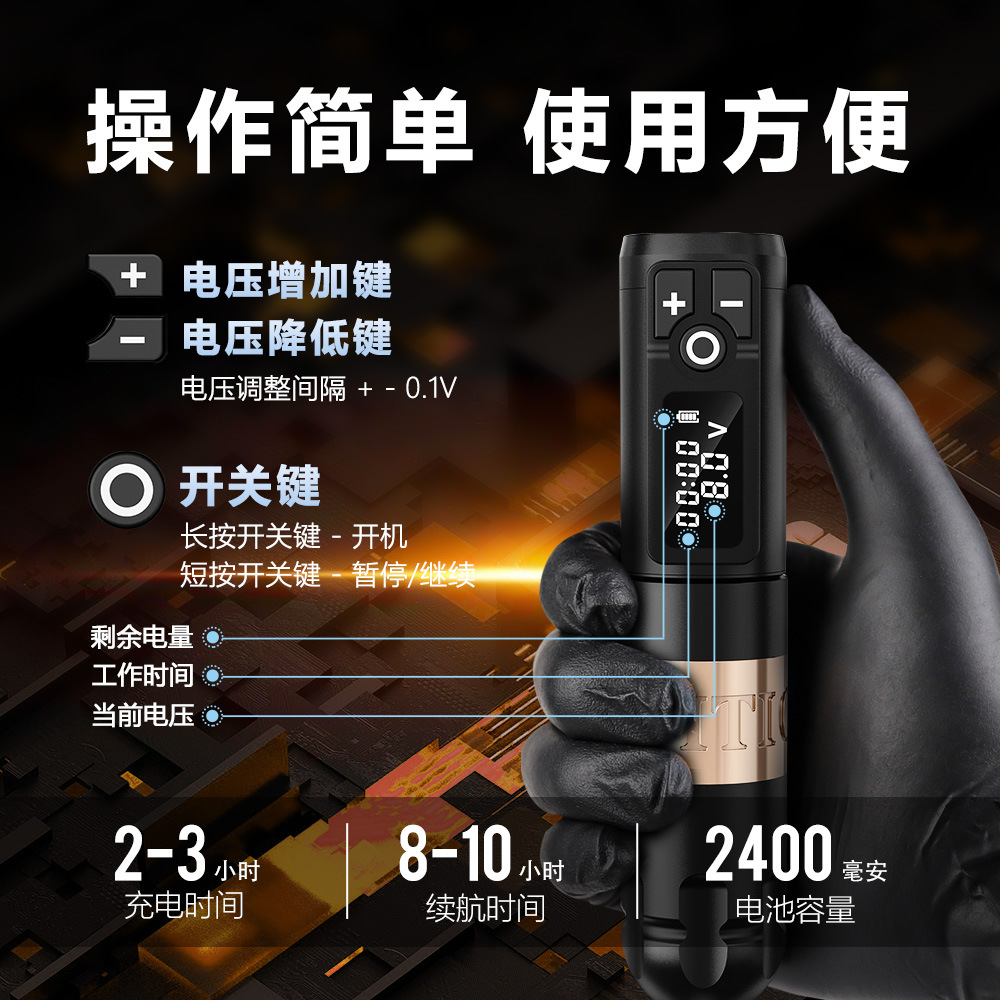 The shanilak Cross-border Rotating wireless Tattoo Pen complete set is suitable for beginners and professional artists pic 9