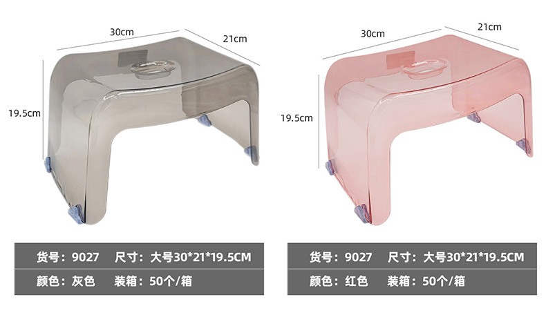 家用透明矮凳小板凳加厚塑料凳子防滑洗澡凳宝宝踩脚浴室换鞋凳详情16