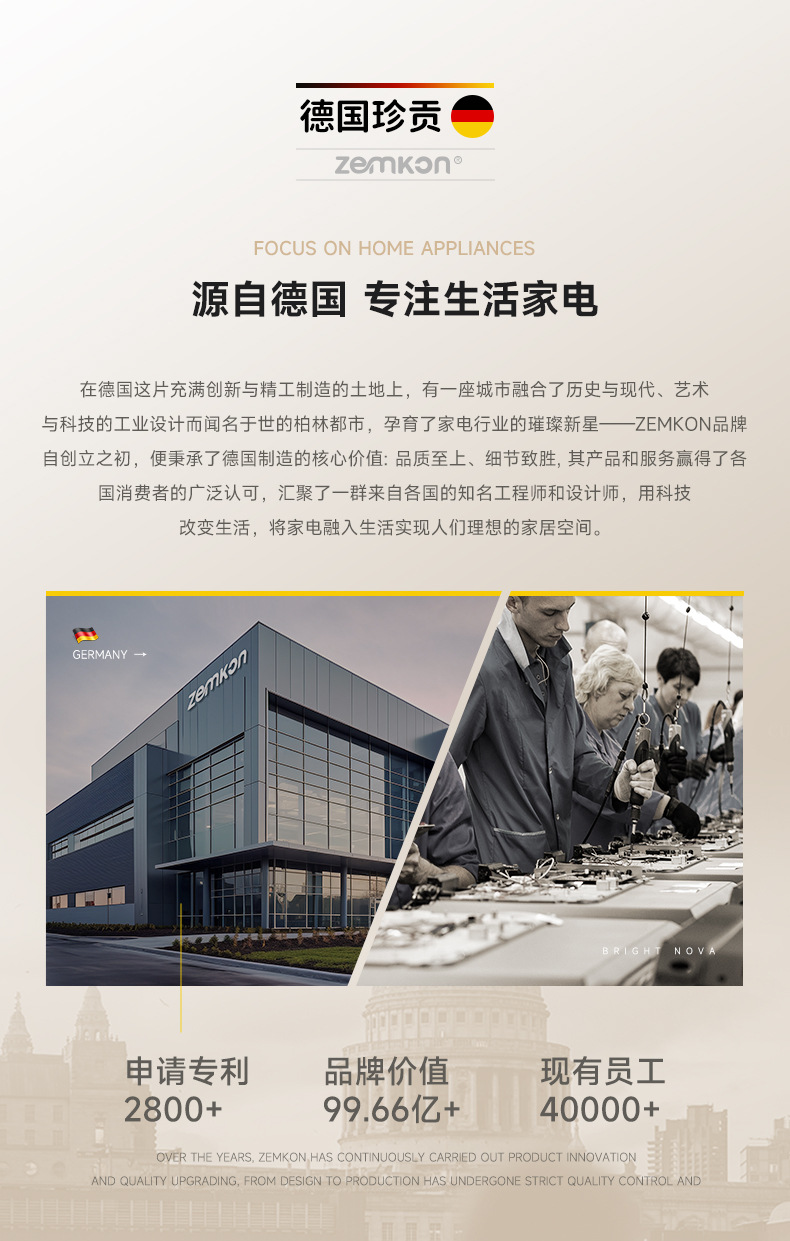 德国Zemkon养生壶多功能恒温壶家用烧水壶加厚玻璃全自动煮茶壶详情1