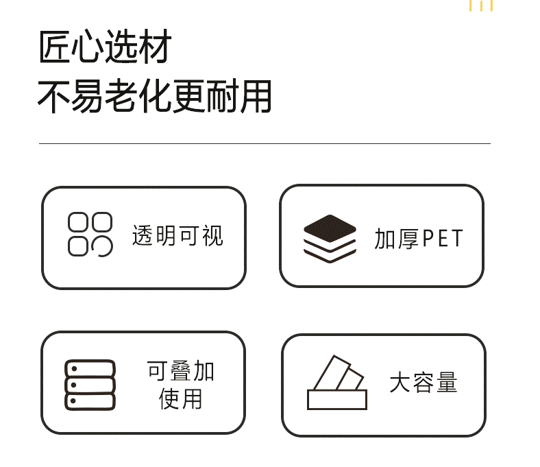 溢溢购轻奢长方形塑料桌面收纳盒香水香熏展示架化妆品桌面收纳盒详情3
