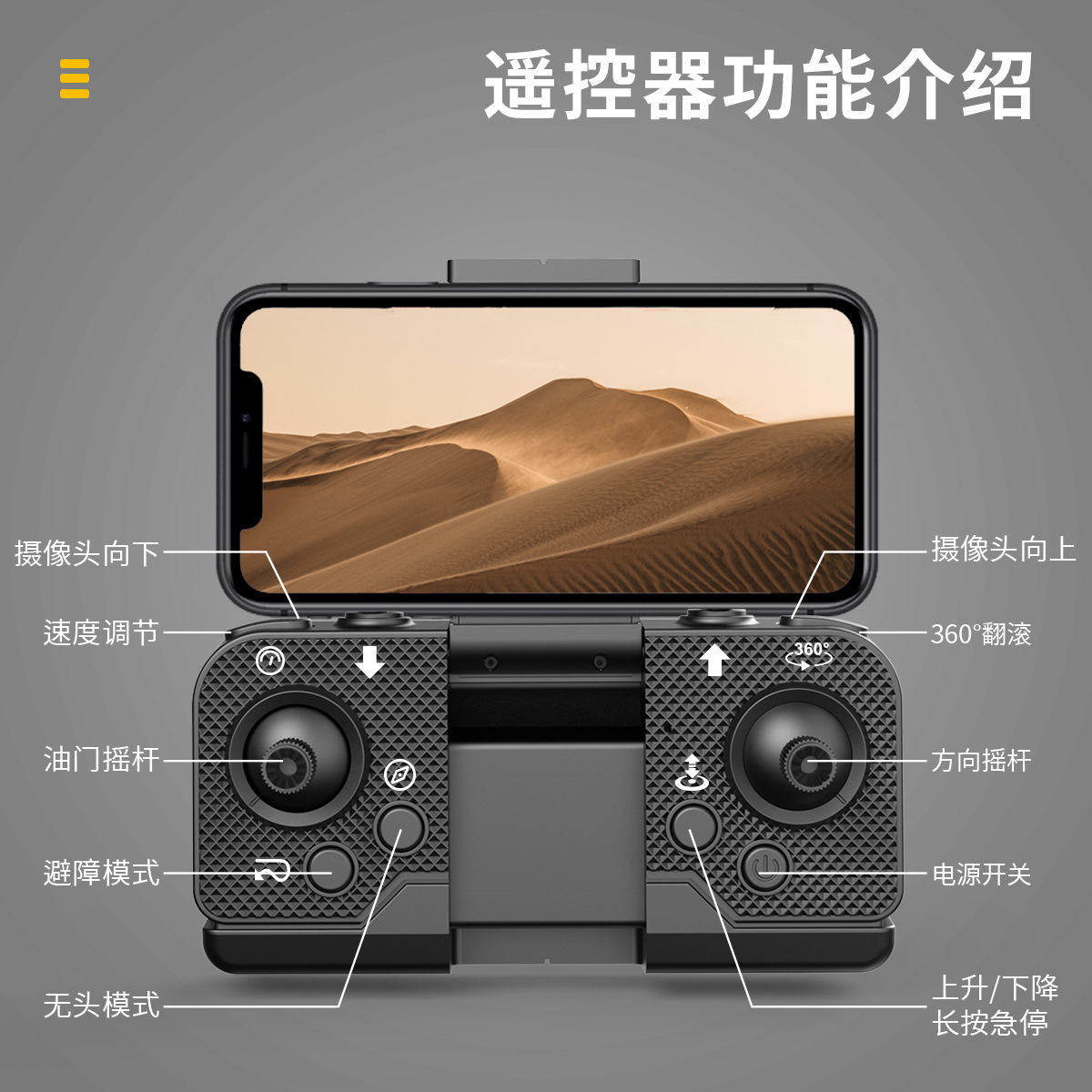 H27电调摄像头航拍无刷电机四面避障遥控飞机光流DRONE，无人机详情14