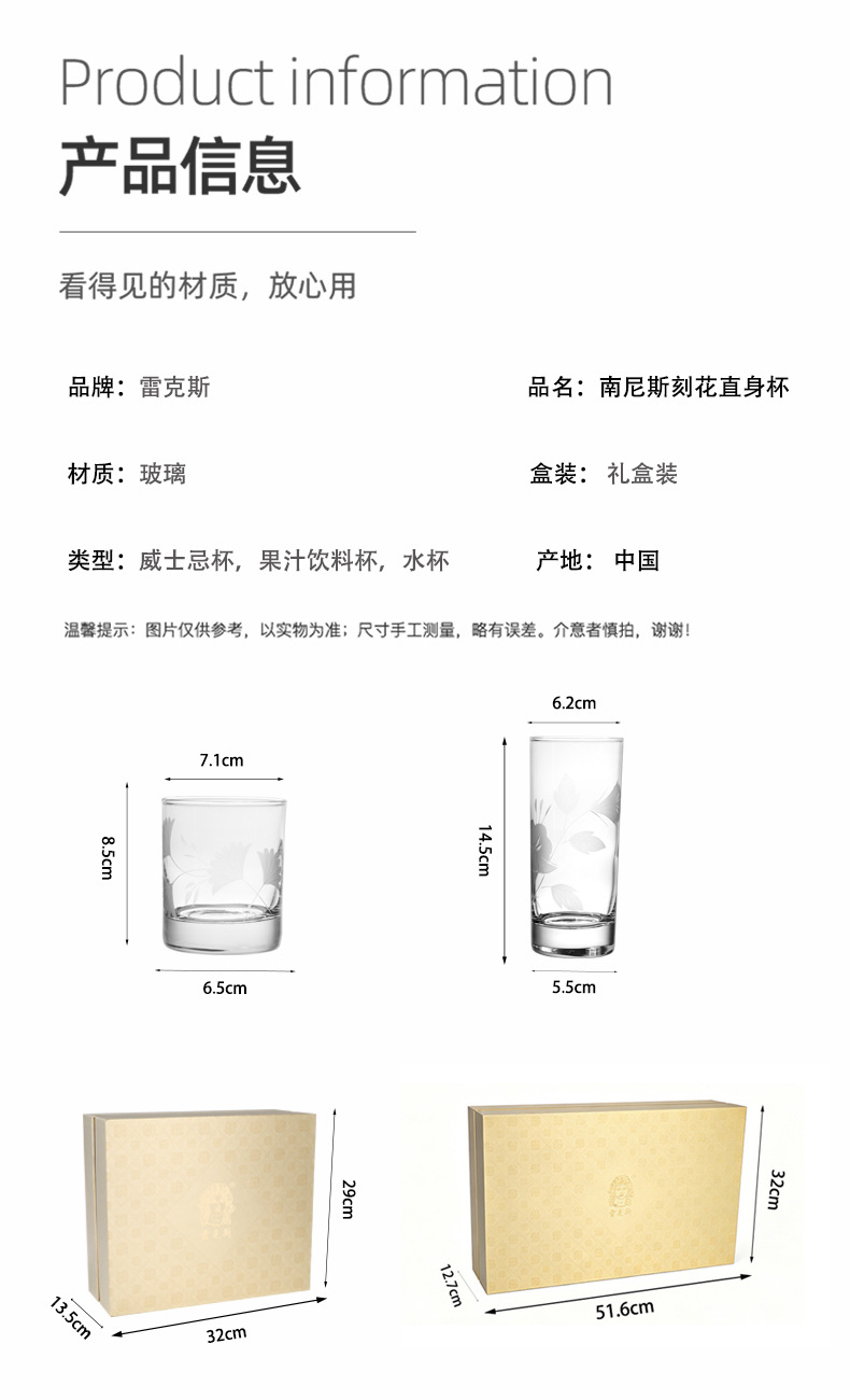 威士忌杯水杯饮料杯轻奢礼盒套装Logo定制商务馈赠公司礼品伴手礼详情9