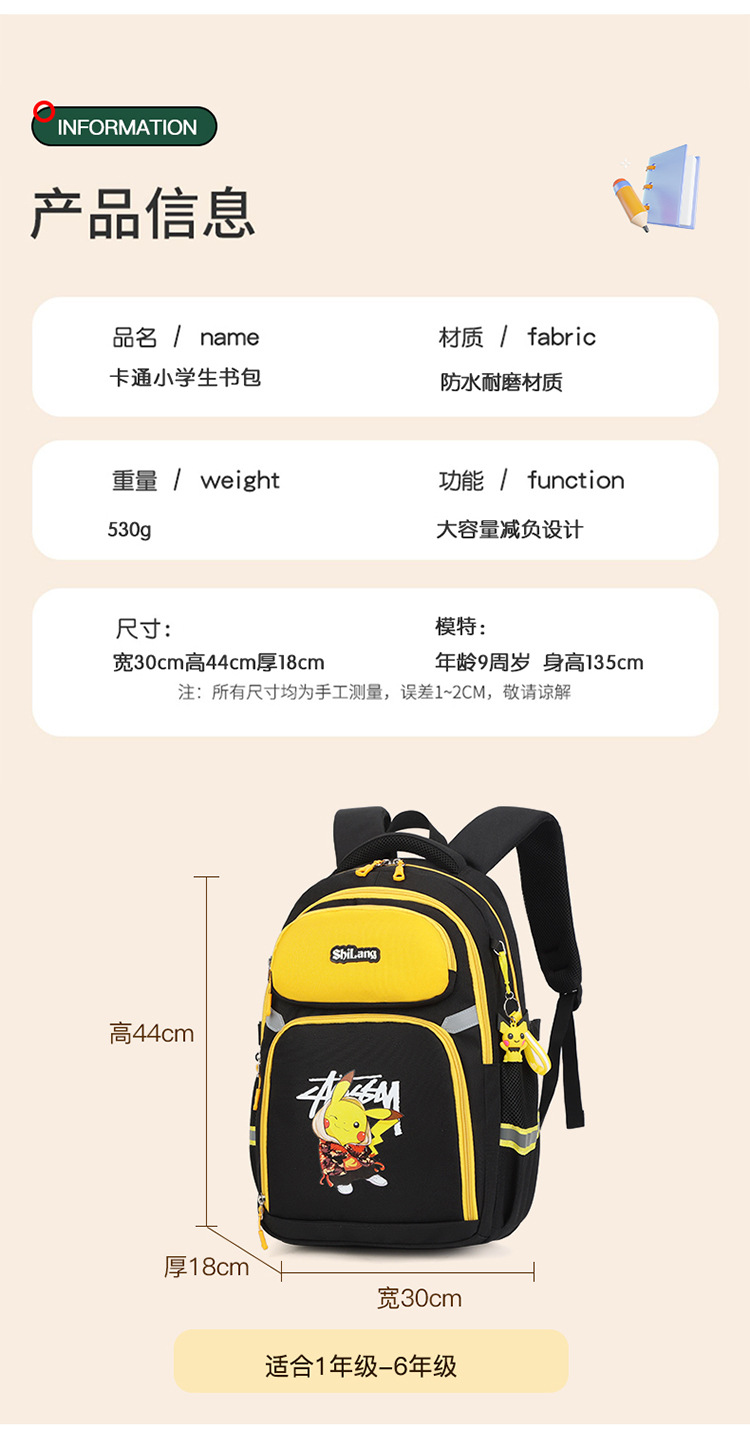 Large-capacity anime cartoon schoolbag for primary school boys 1-3-6 grade reduced burden, breathable, water-resistant cross-border bestseller 5 pic 19